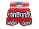 Lumpinee Muay Thai Box Short : LUM-016